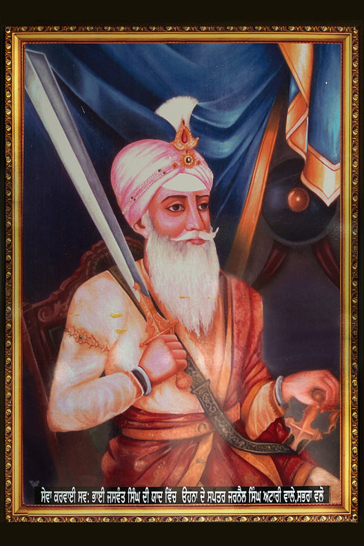 Een dienst gehouden ter nagedachtennis aan wijlen Bhai Jaswant Singh door zijn broer Jarnail Singh Attari Wale Sabhara